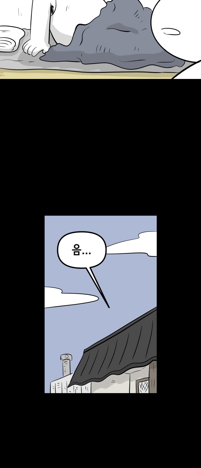 59 페이지