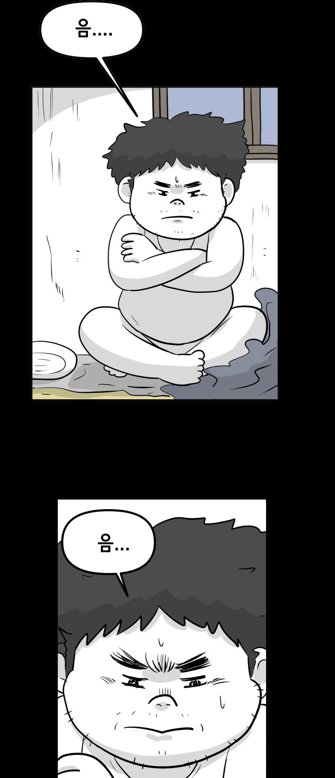 60 페이지