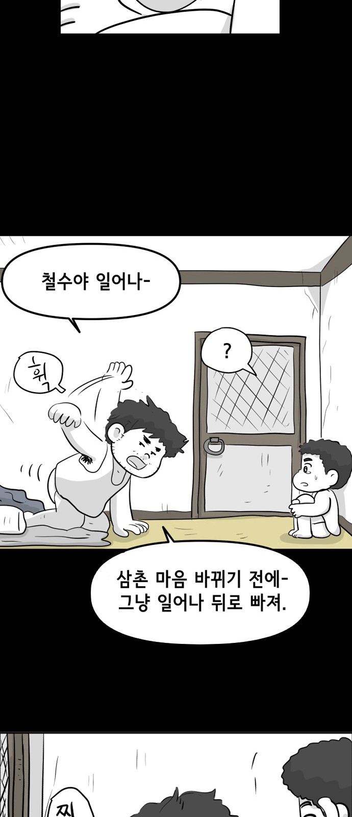 61 페이지