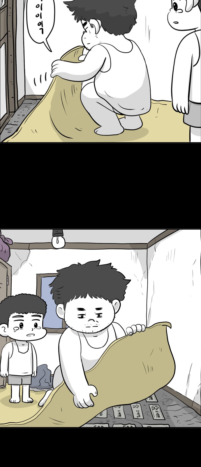62 페이지