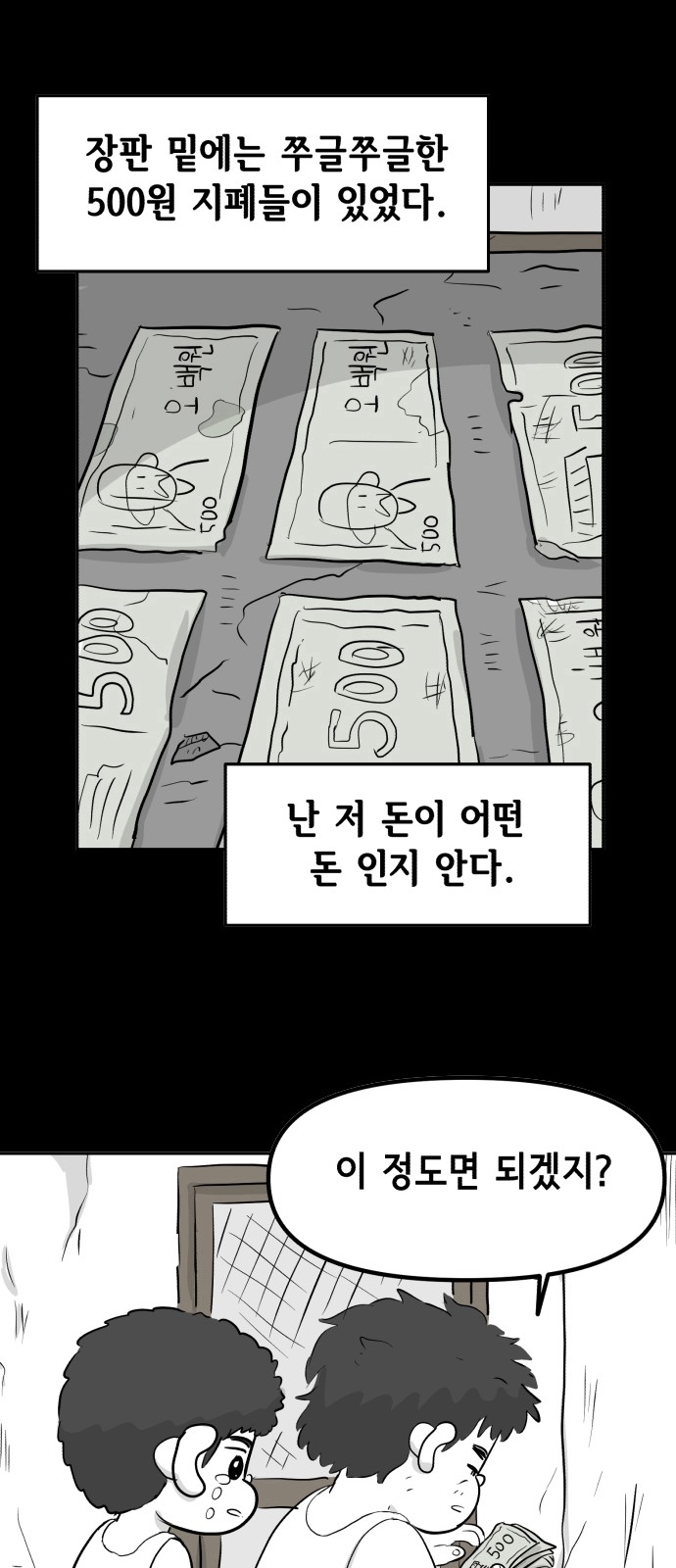 63 페이지