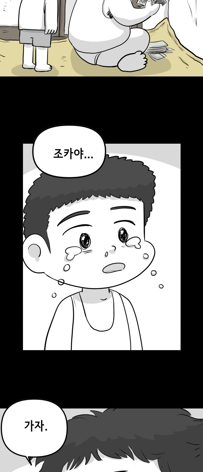64 페이지