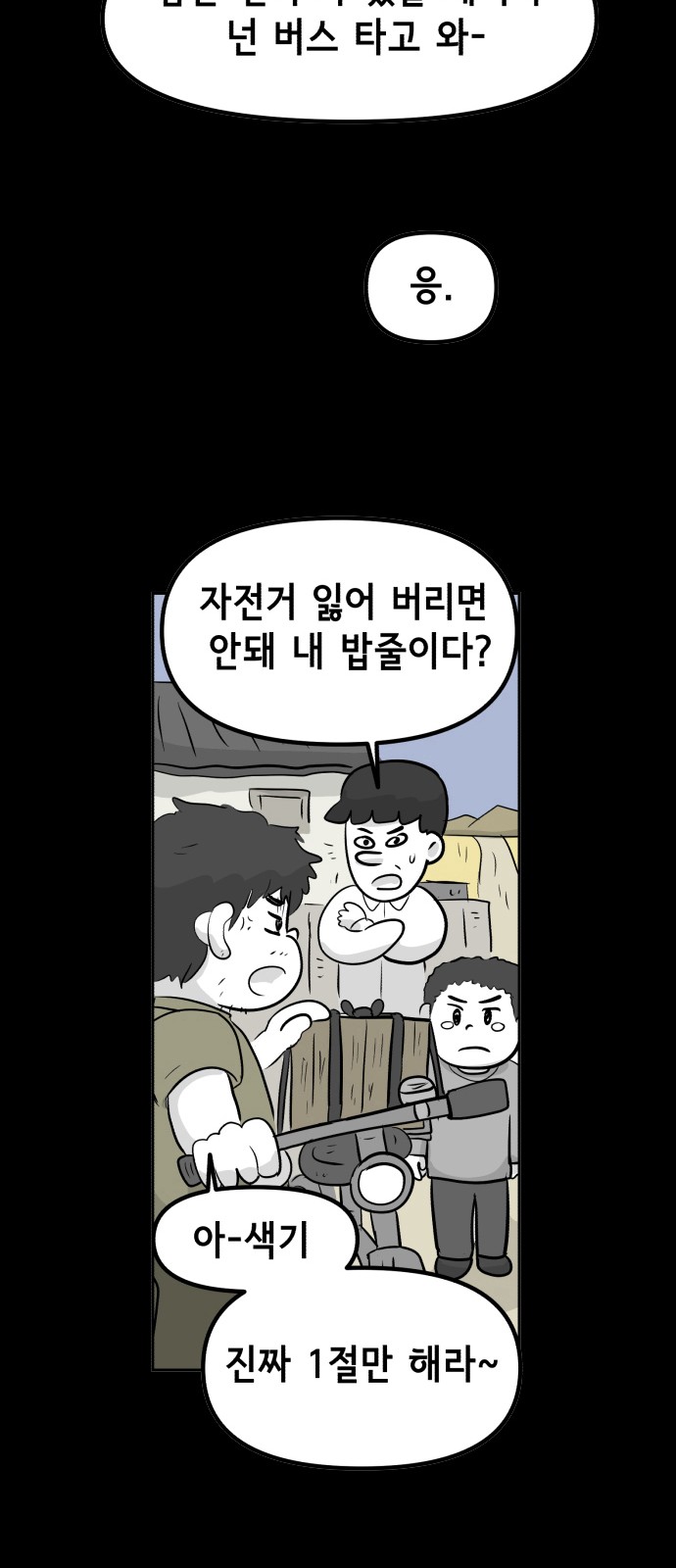 66 페이지