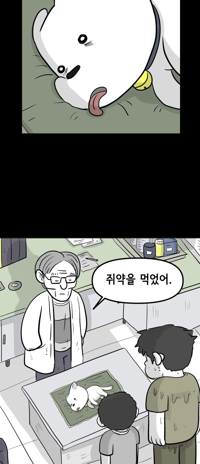 72 페이지