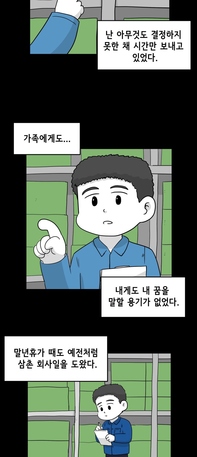 13 페이지