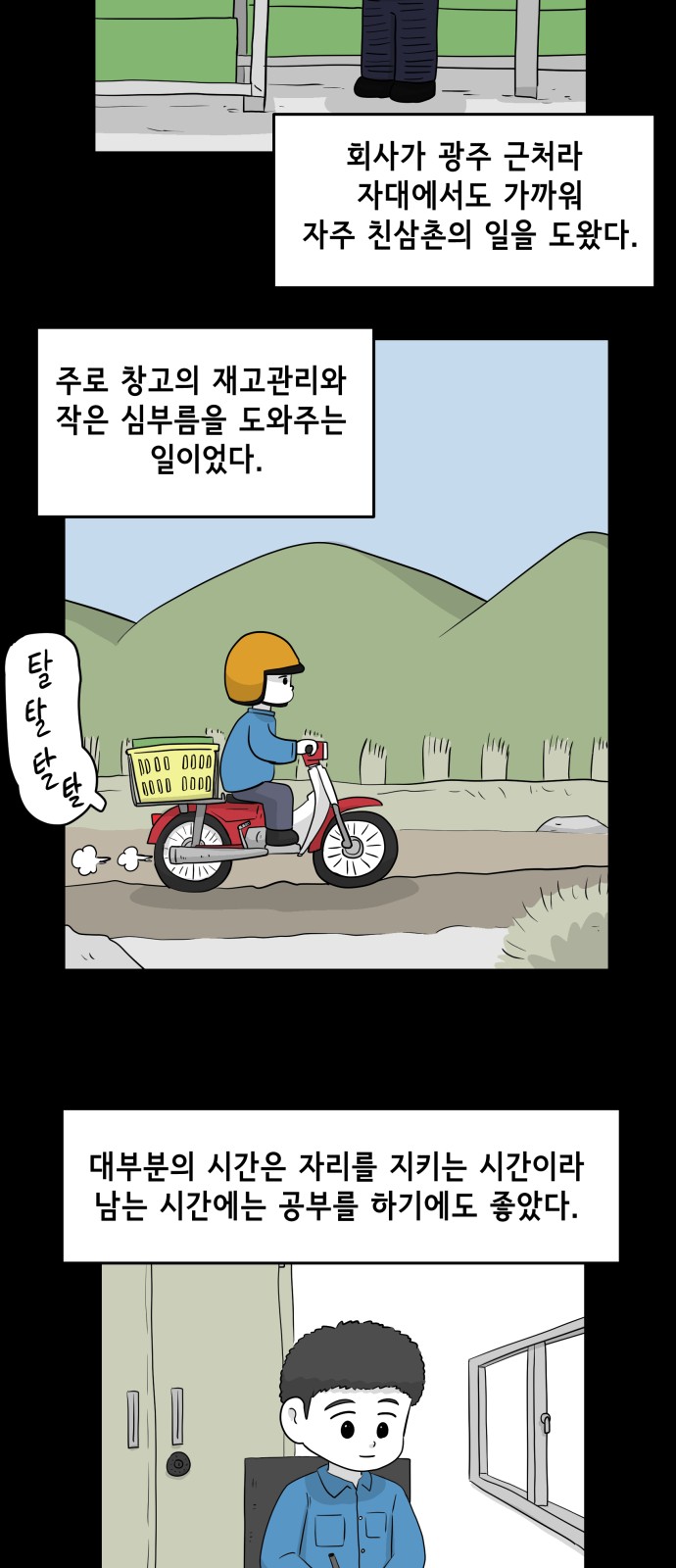 14 페이지