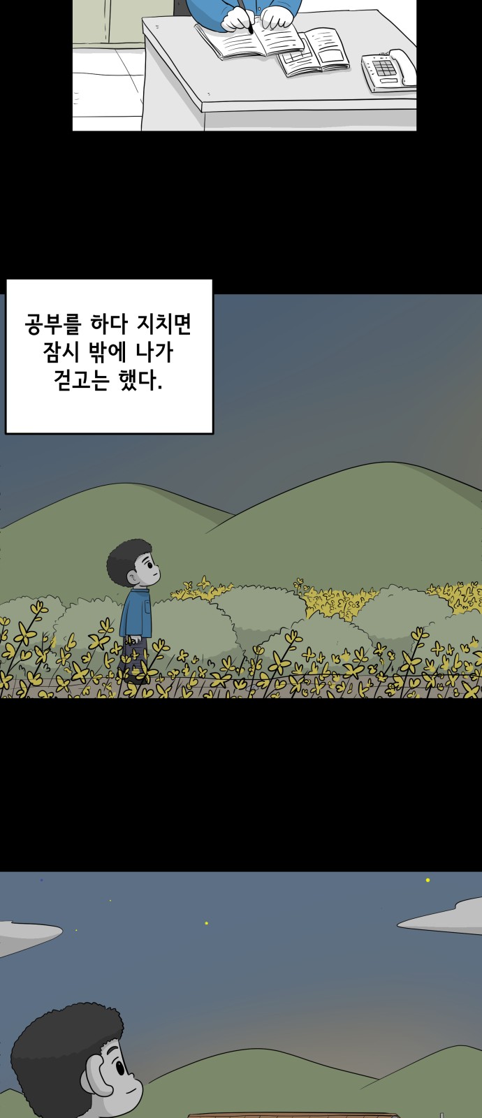 15 페이지