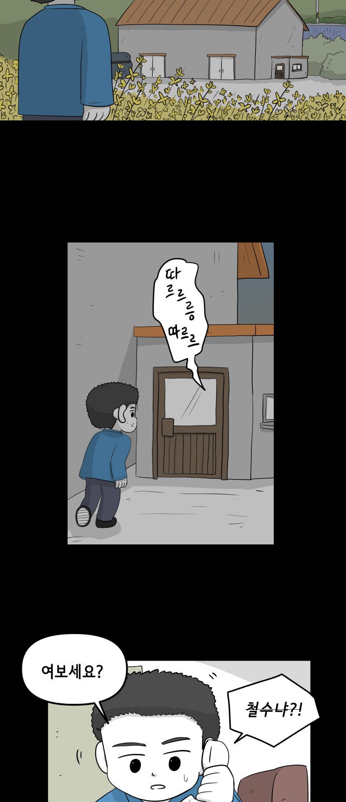 16 페이지