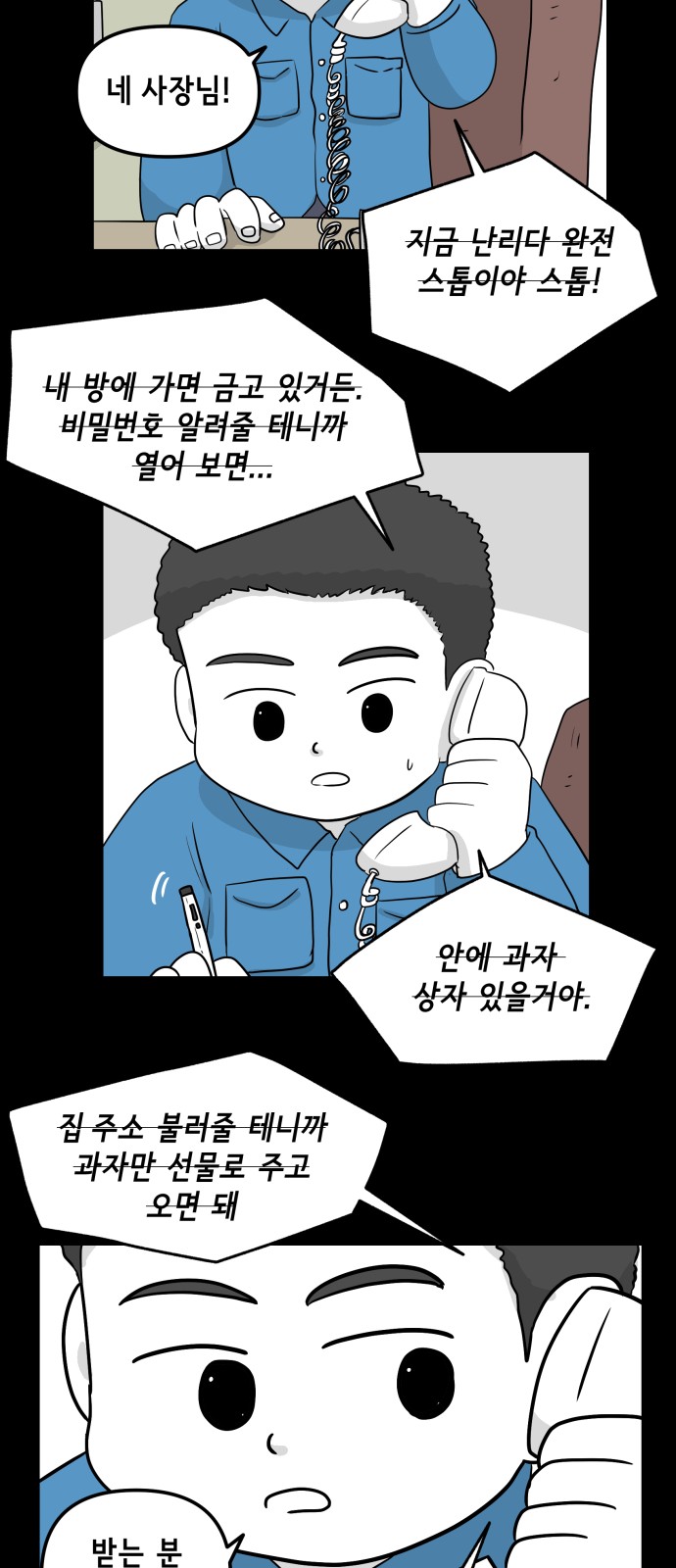 17 페이지