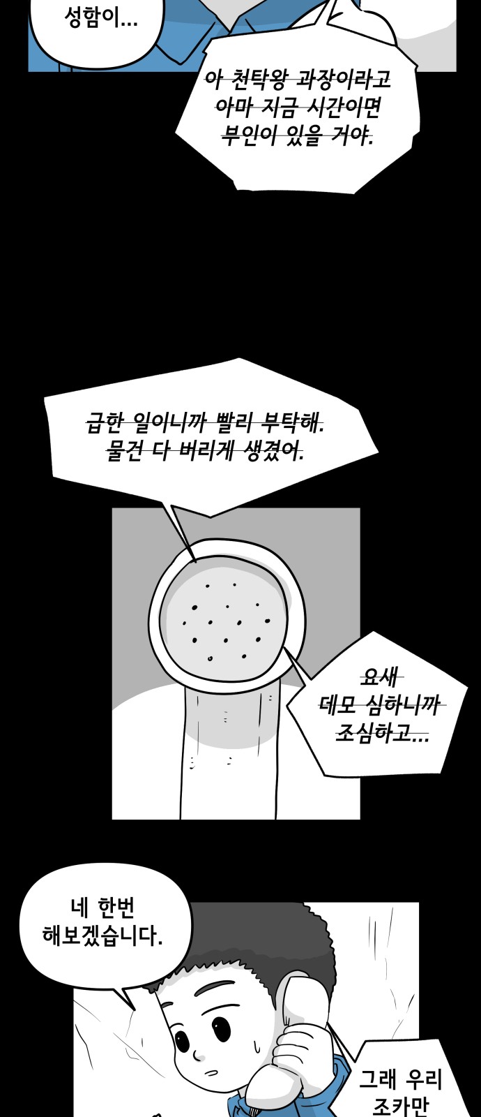 18 페이지