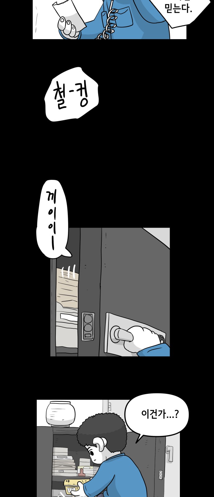 19 페이지