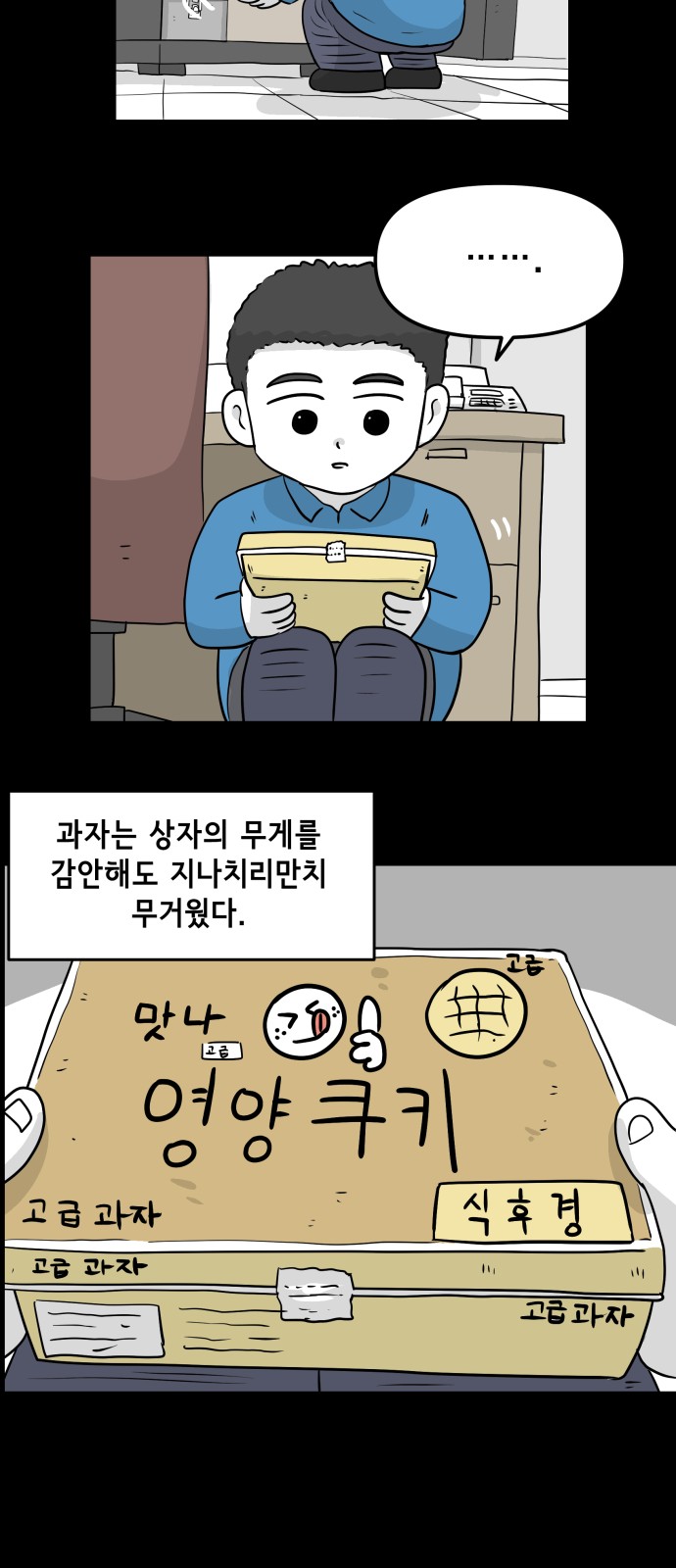 20 페이지