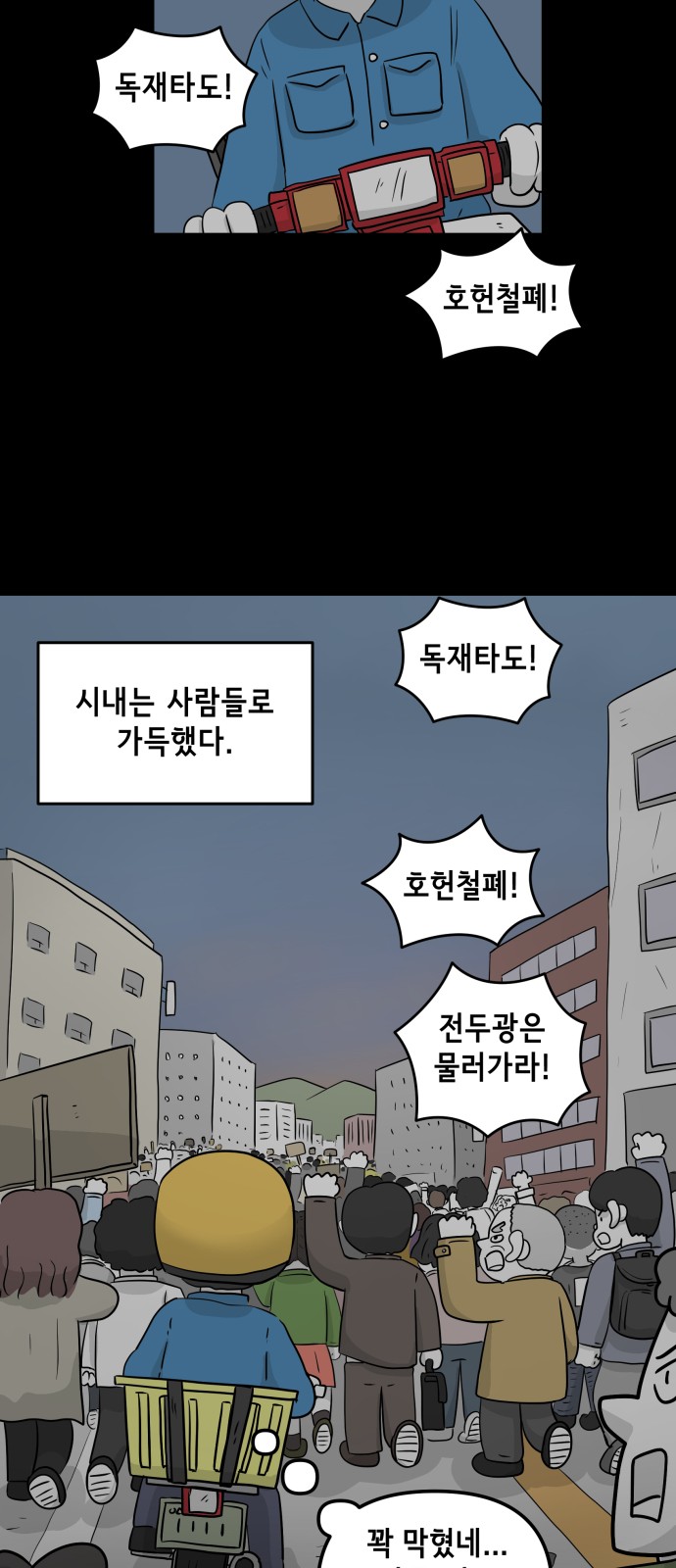 24 페이지