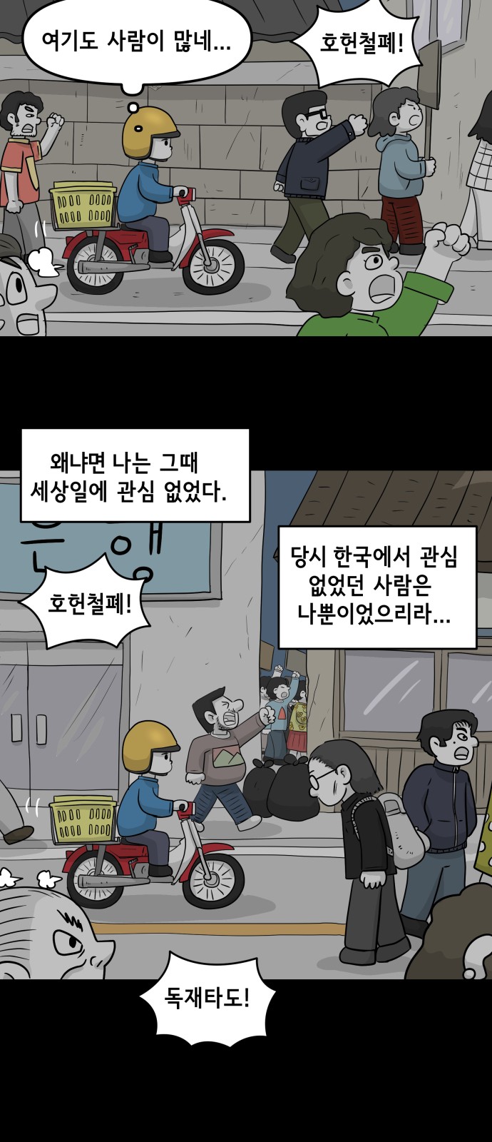 27 페이지