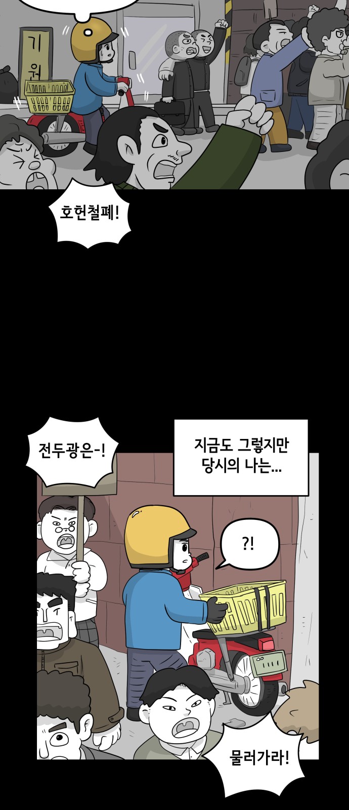 29 페이지