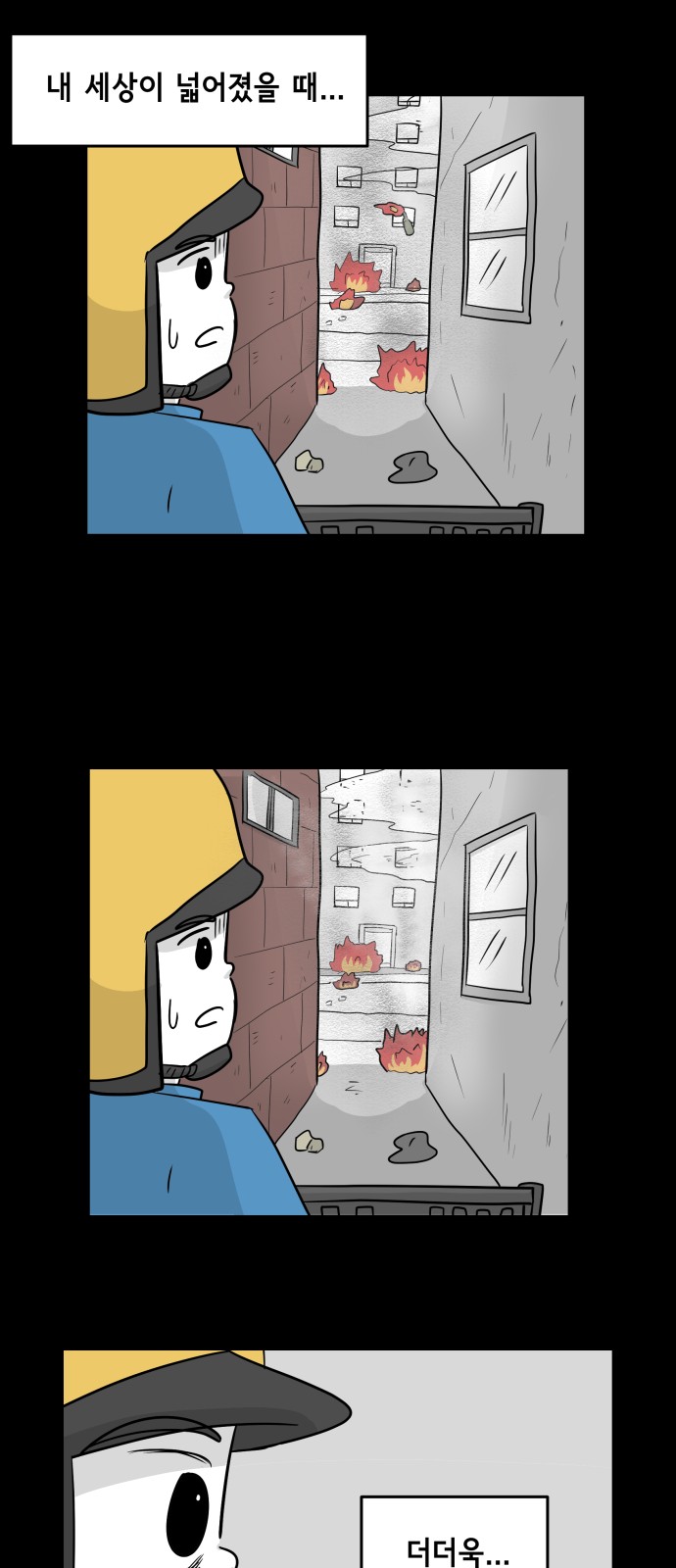 30 페이지