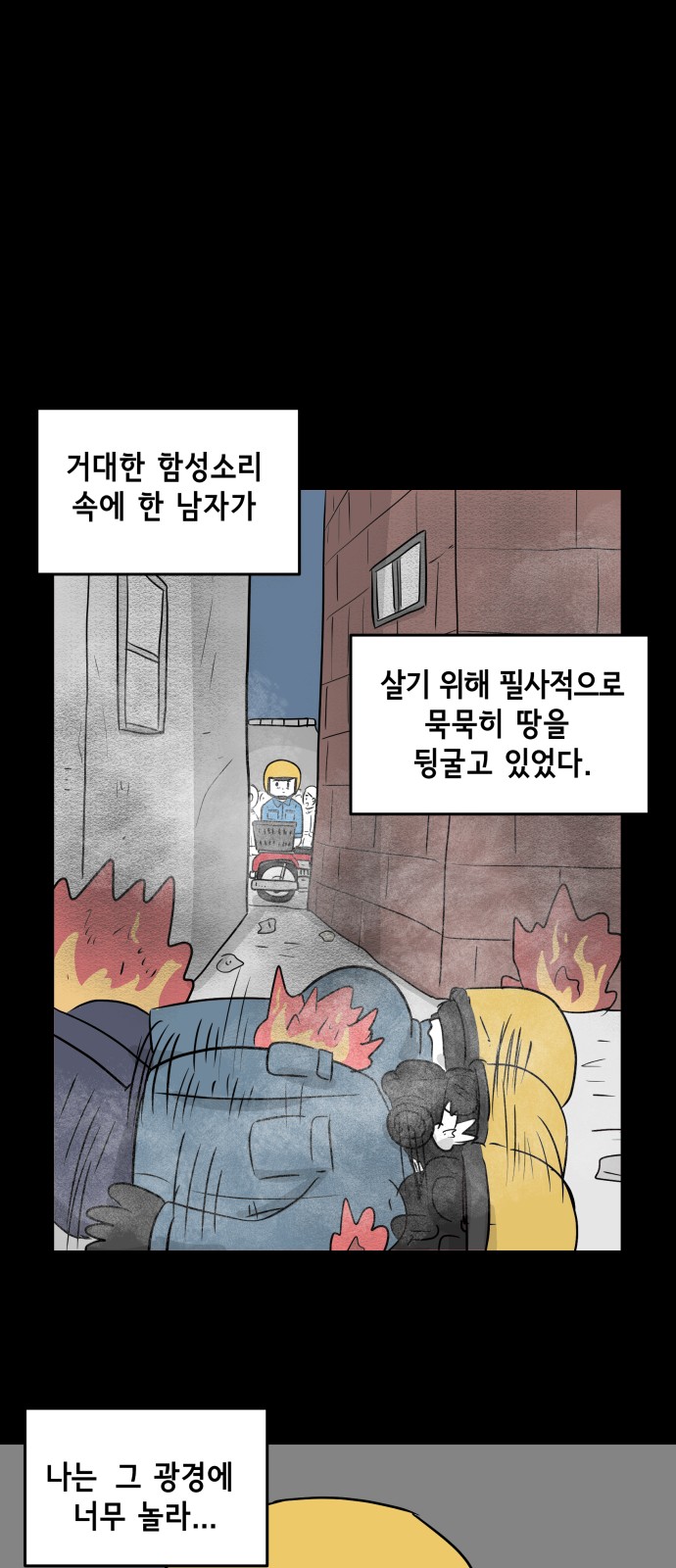 33 페이지