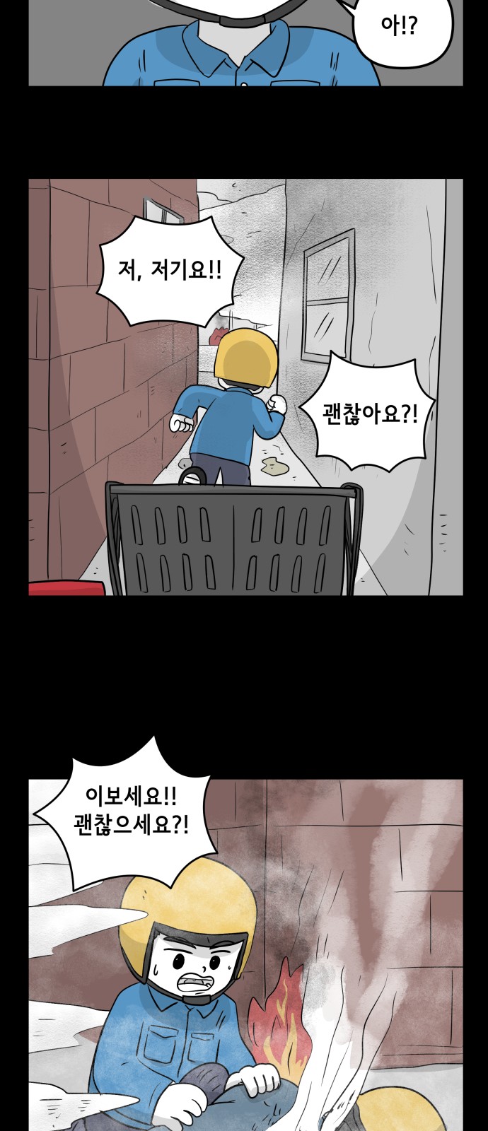 35 페이지