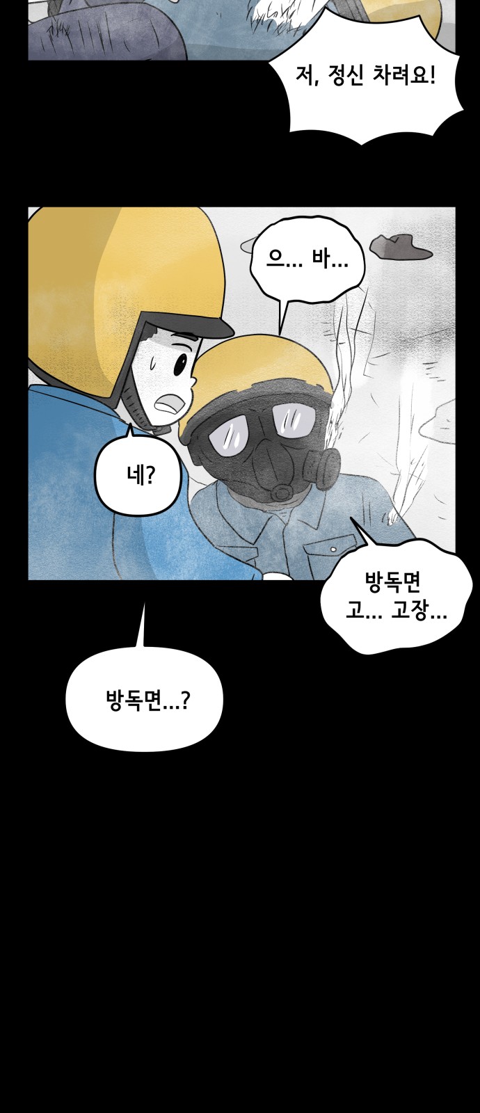 36 페이지
