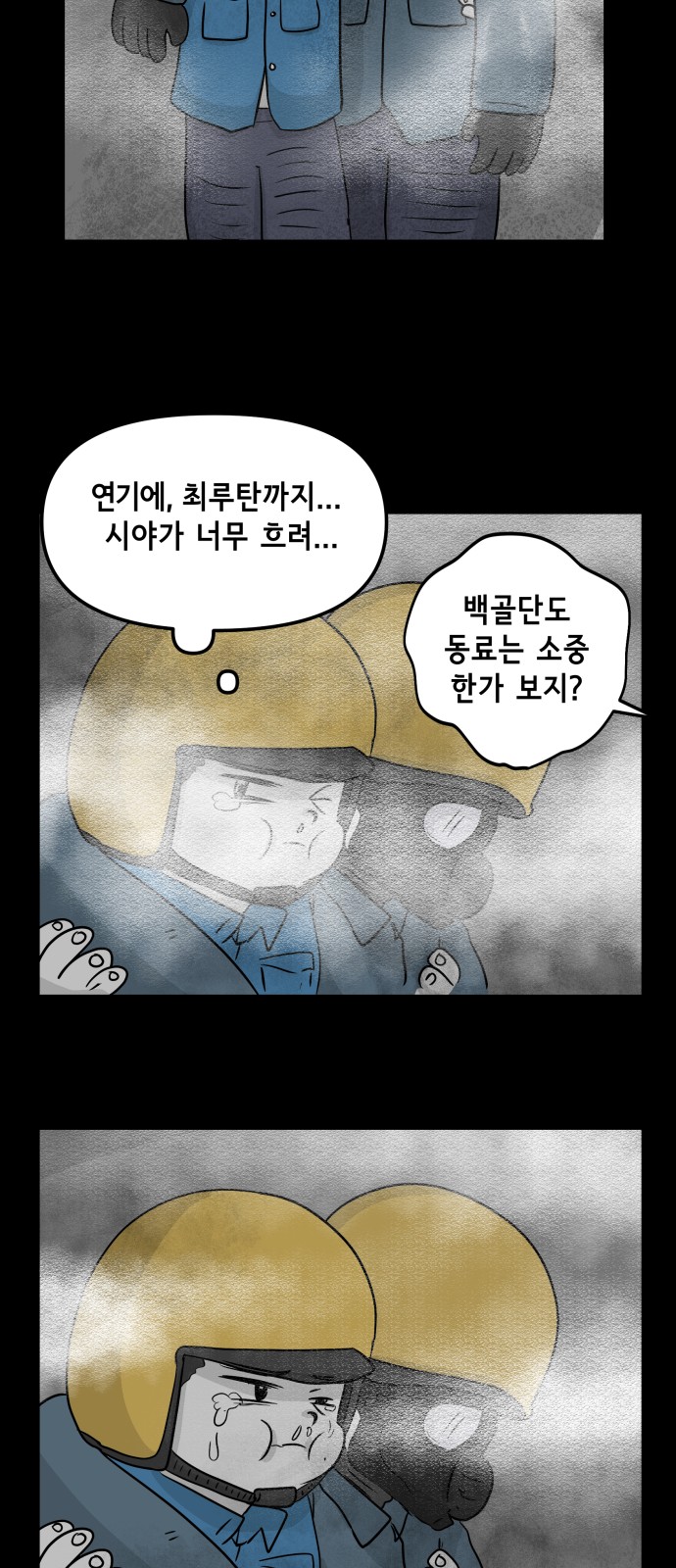 38 페이지