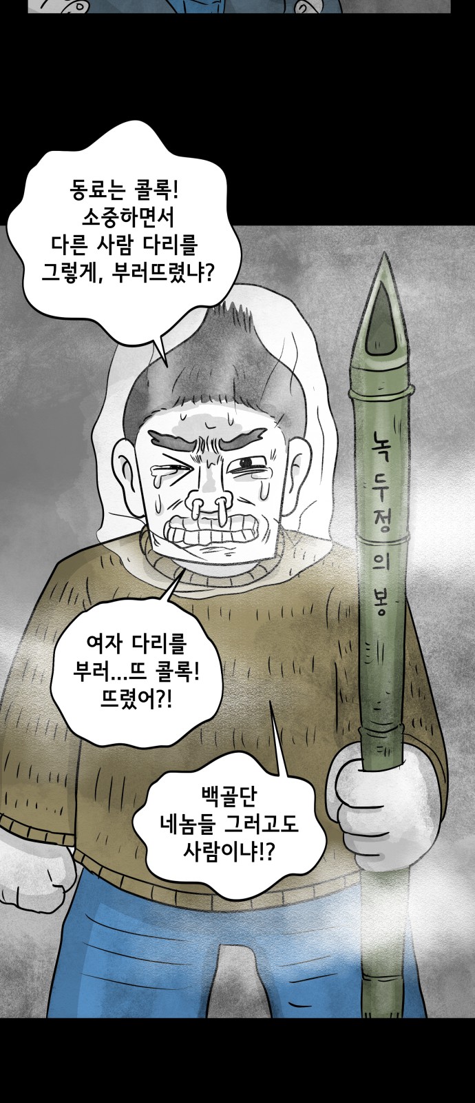 39 페이지