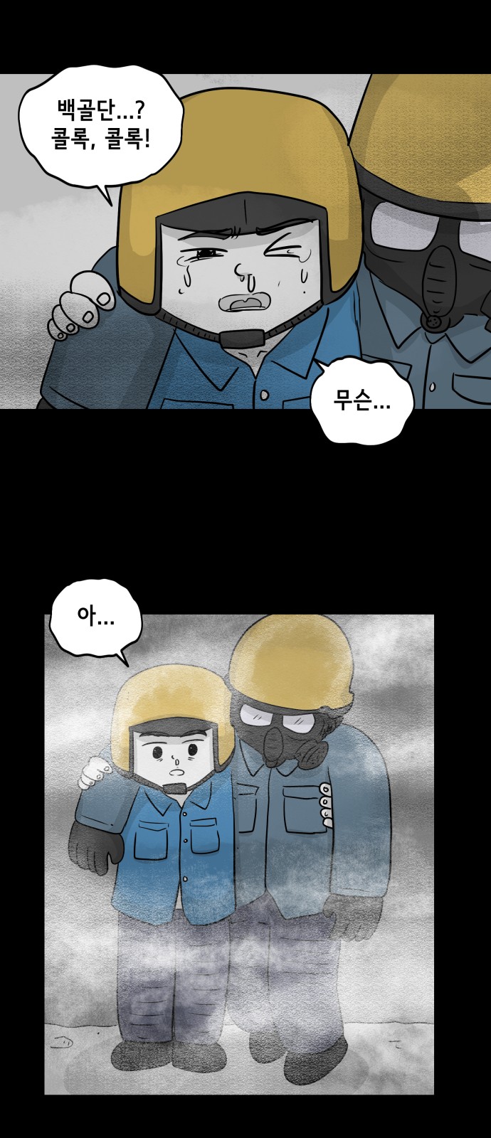 40 페이지