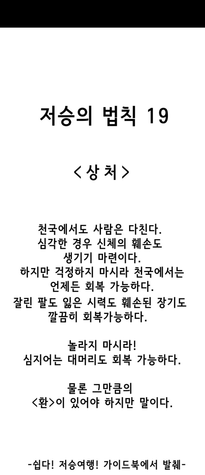44 페이지