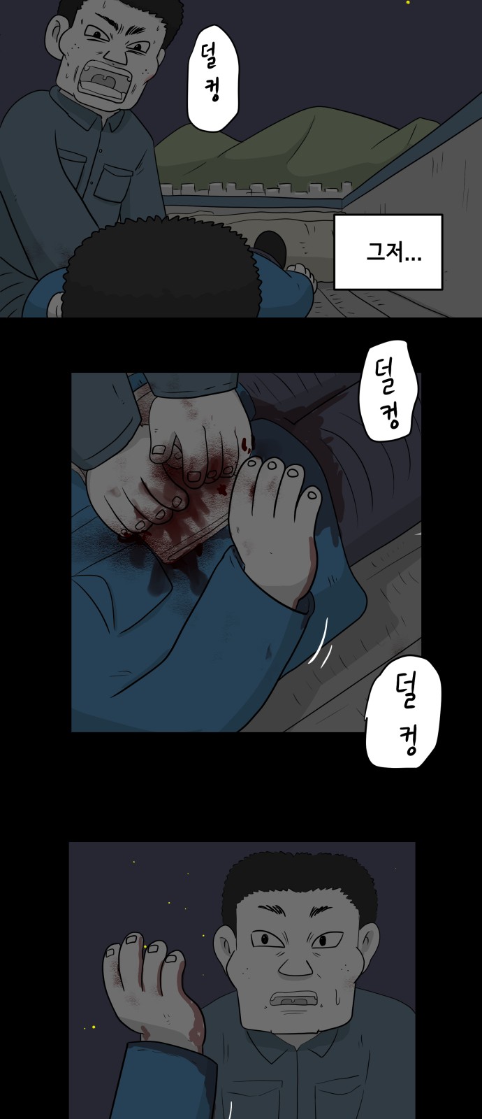 12 페이지