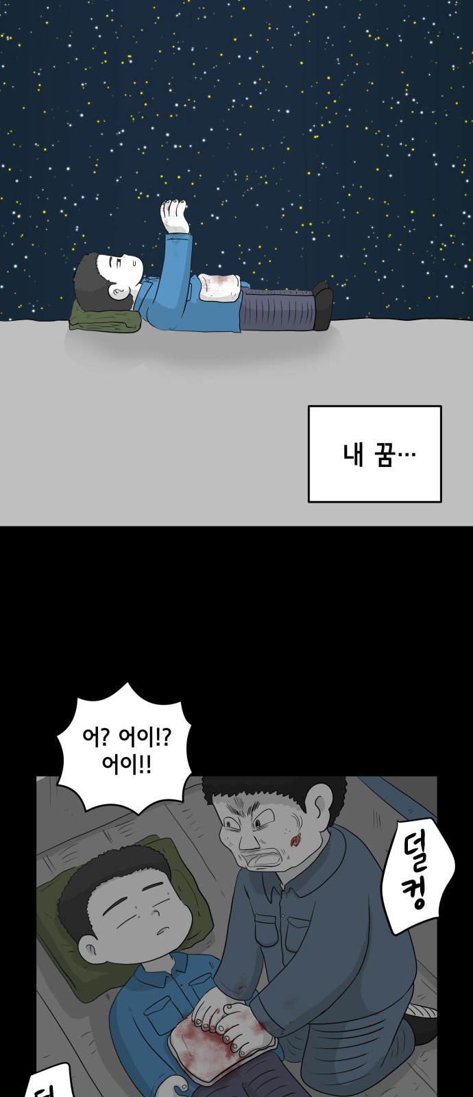 17 페이지