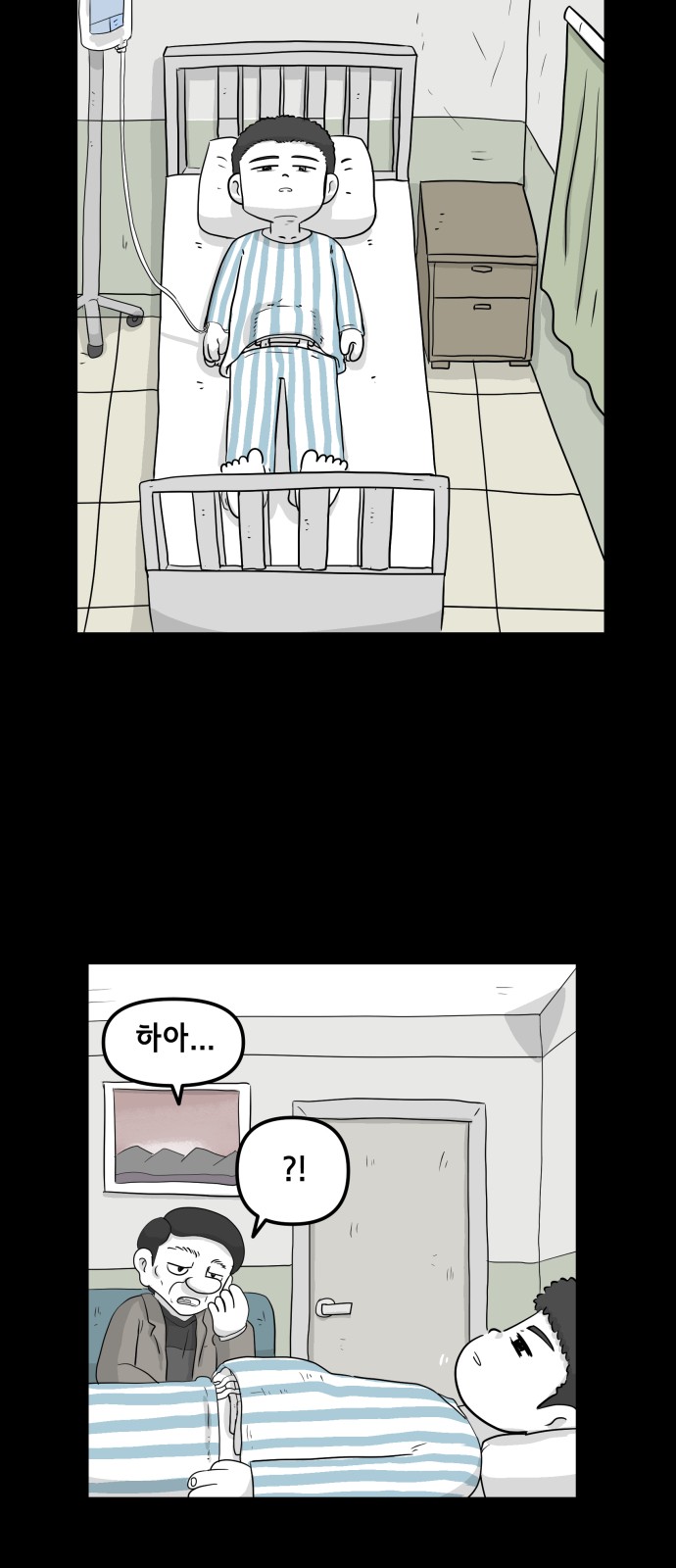 21 페이지