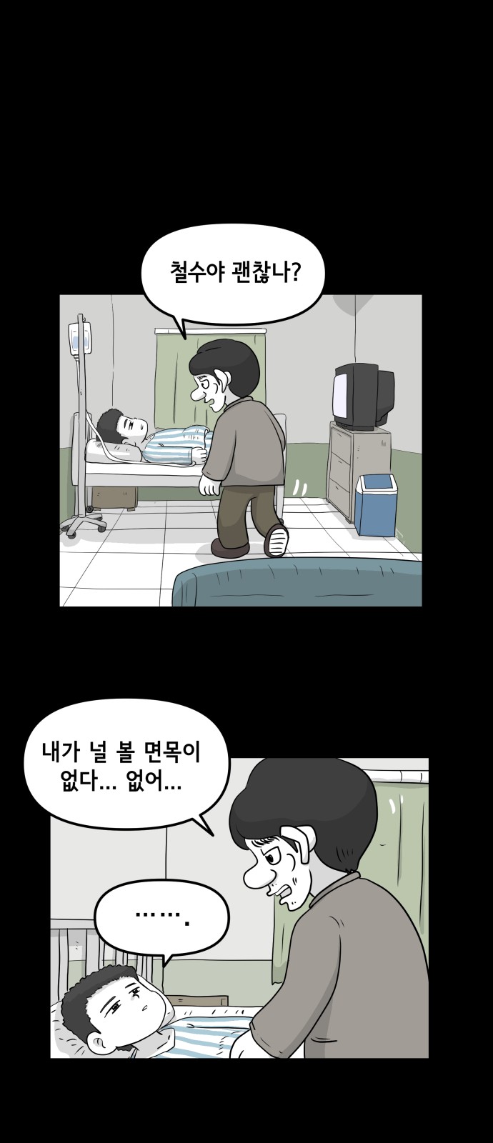 22 페이지