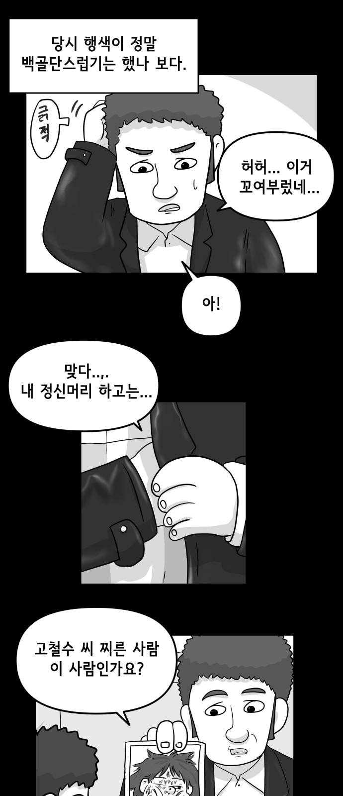 29 페이지