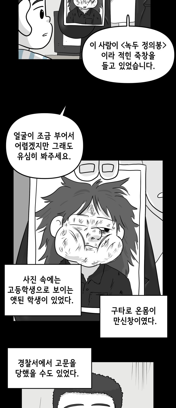 30 페이지
