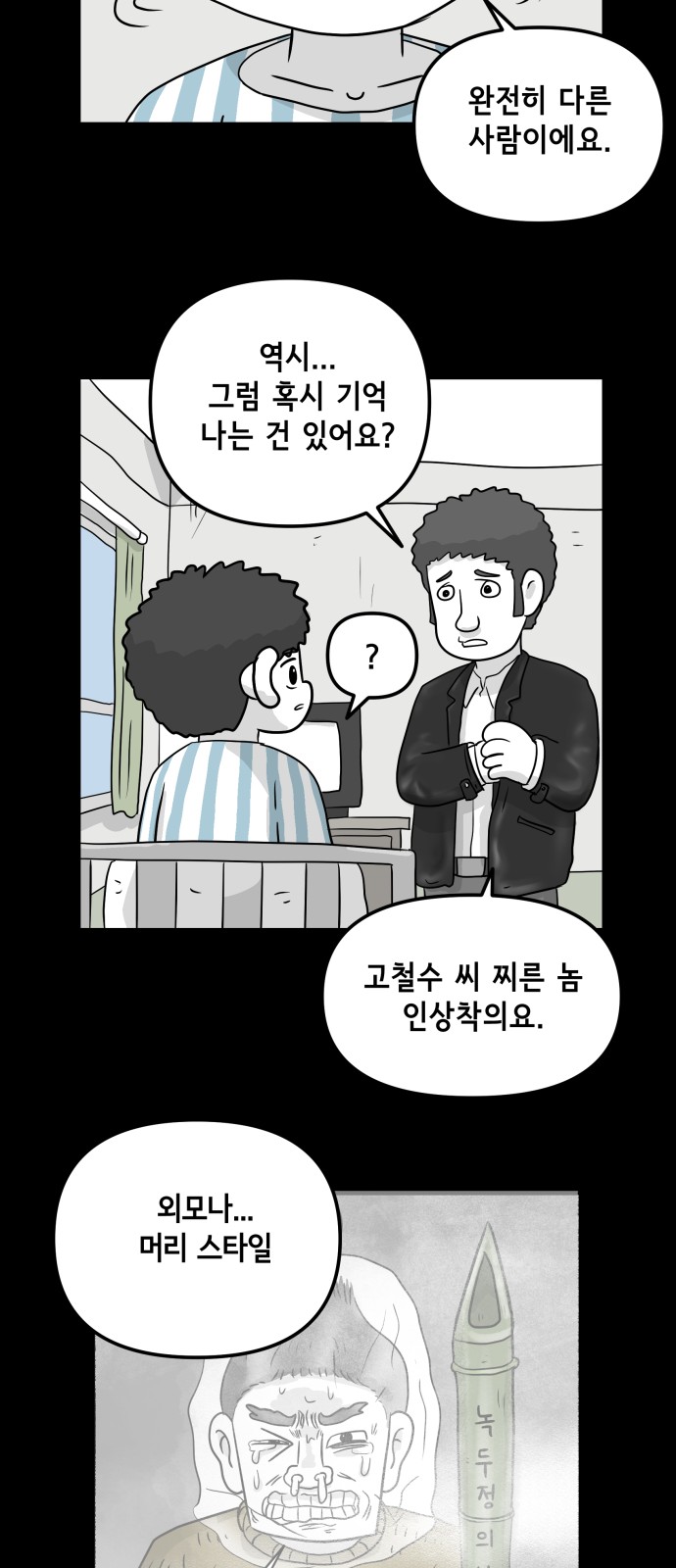 32 페이지