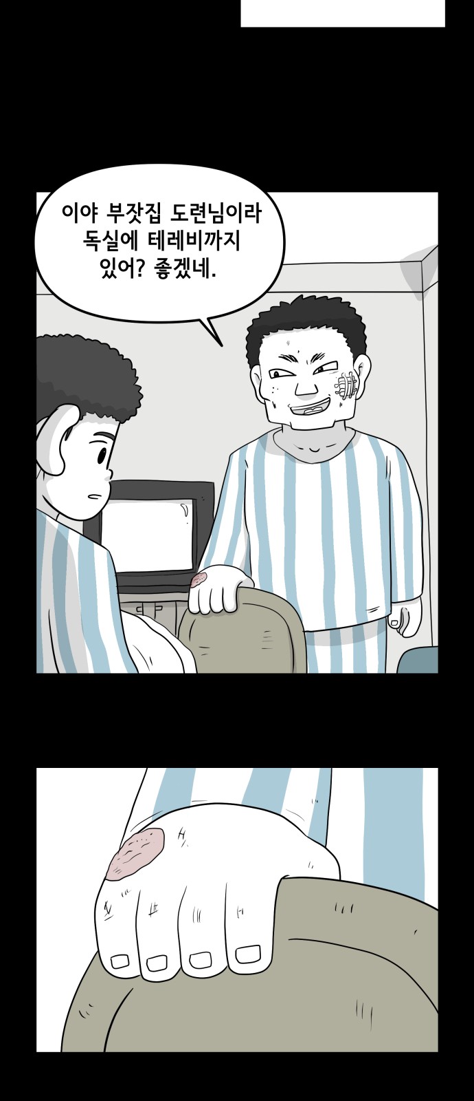 37 페이지