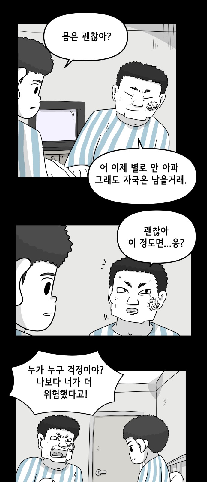 38 페이지