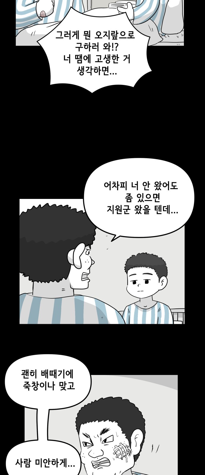 39 페이지