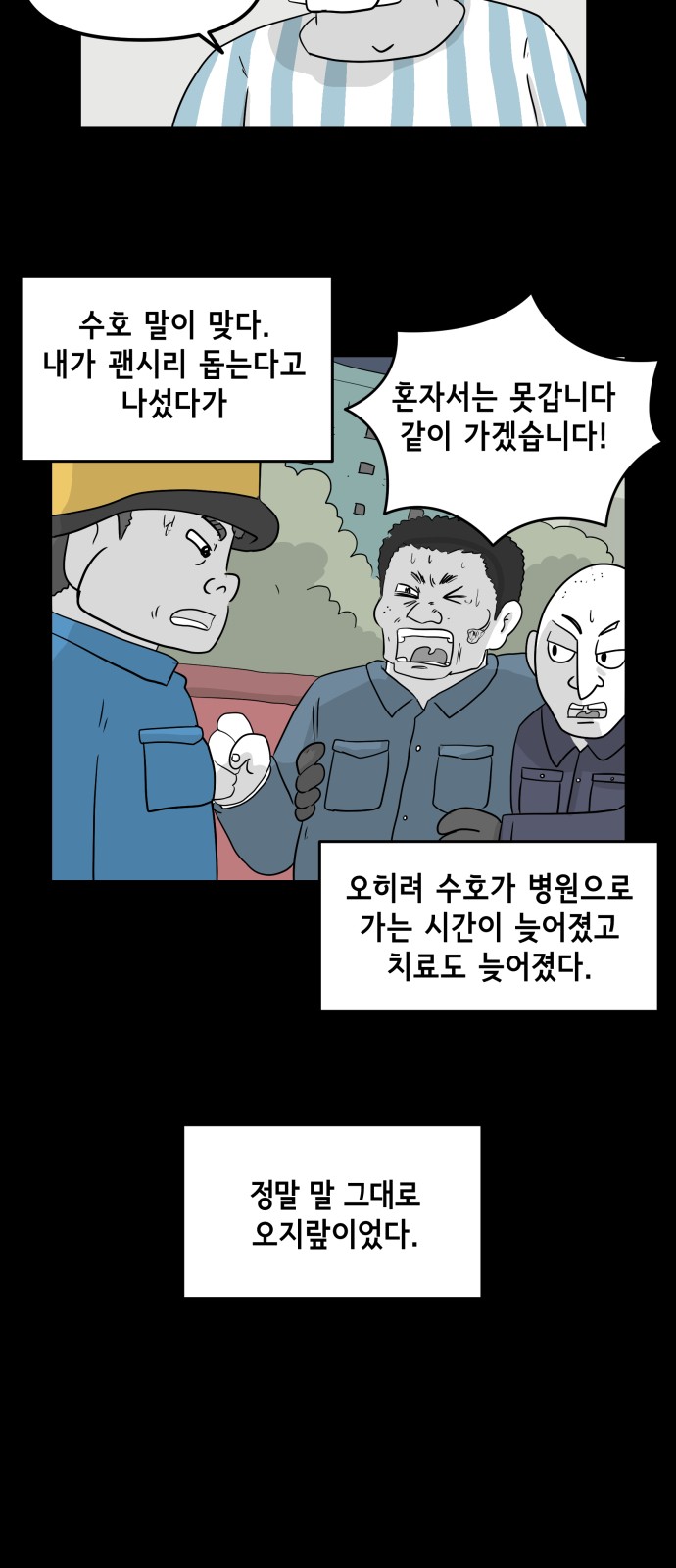 40 페이지