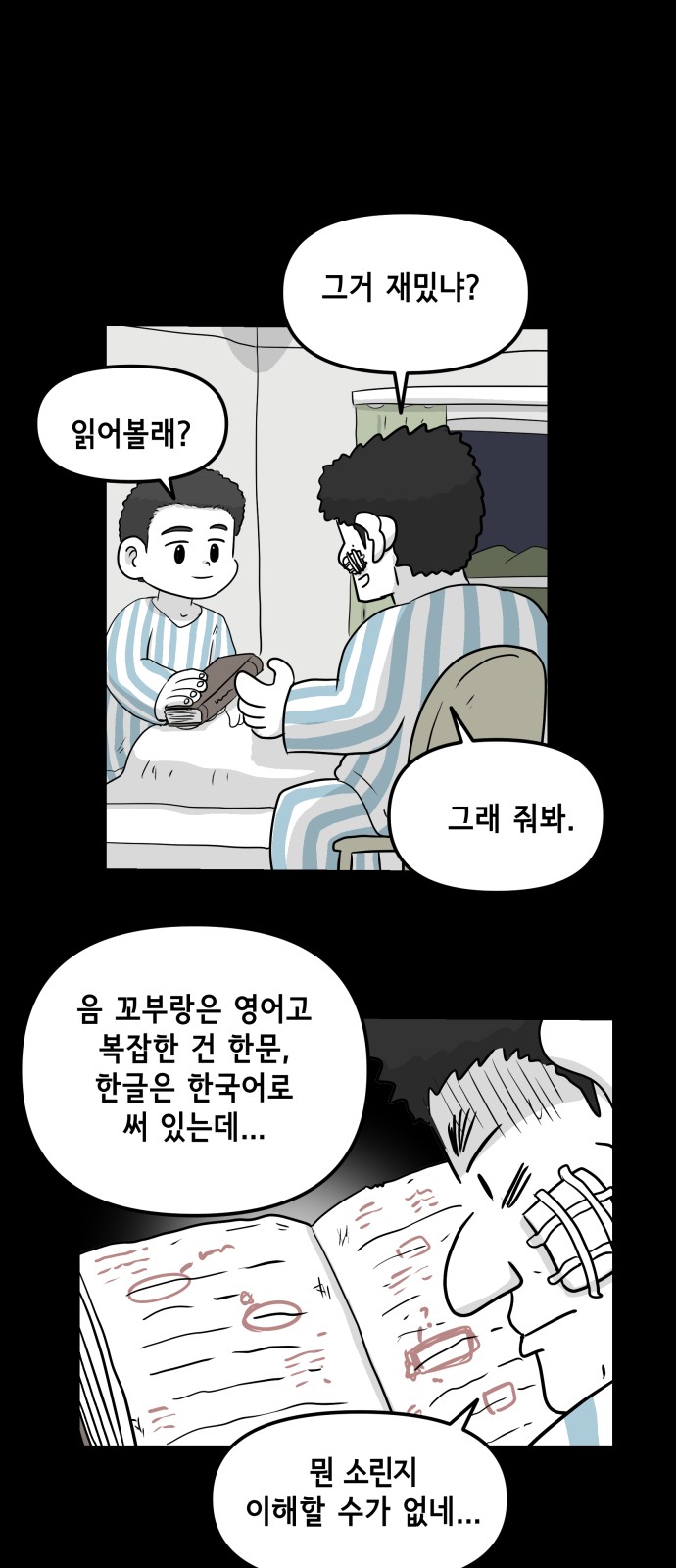 41 페이지
