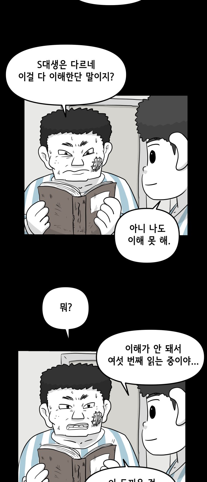 42 페이지