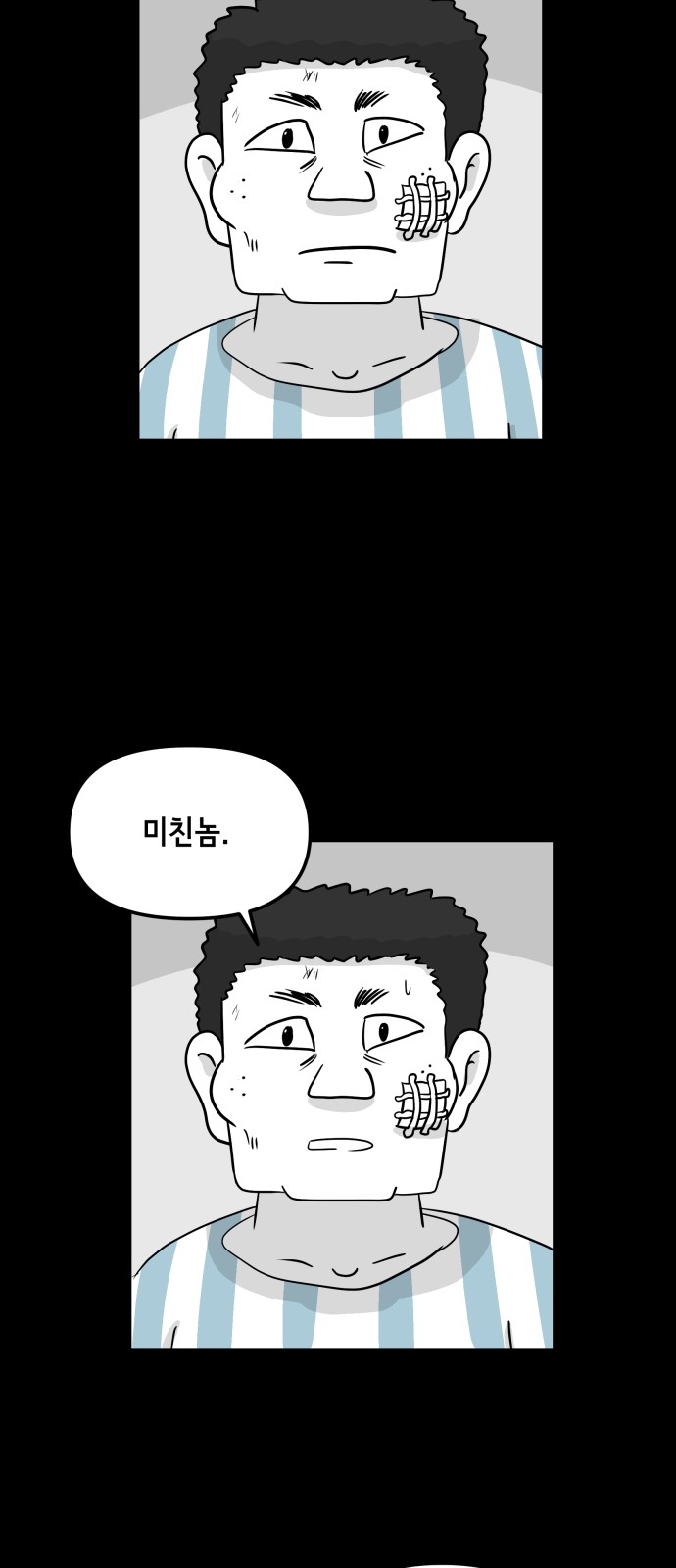 44 페이지