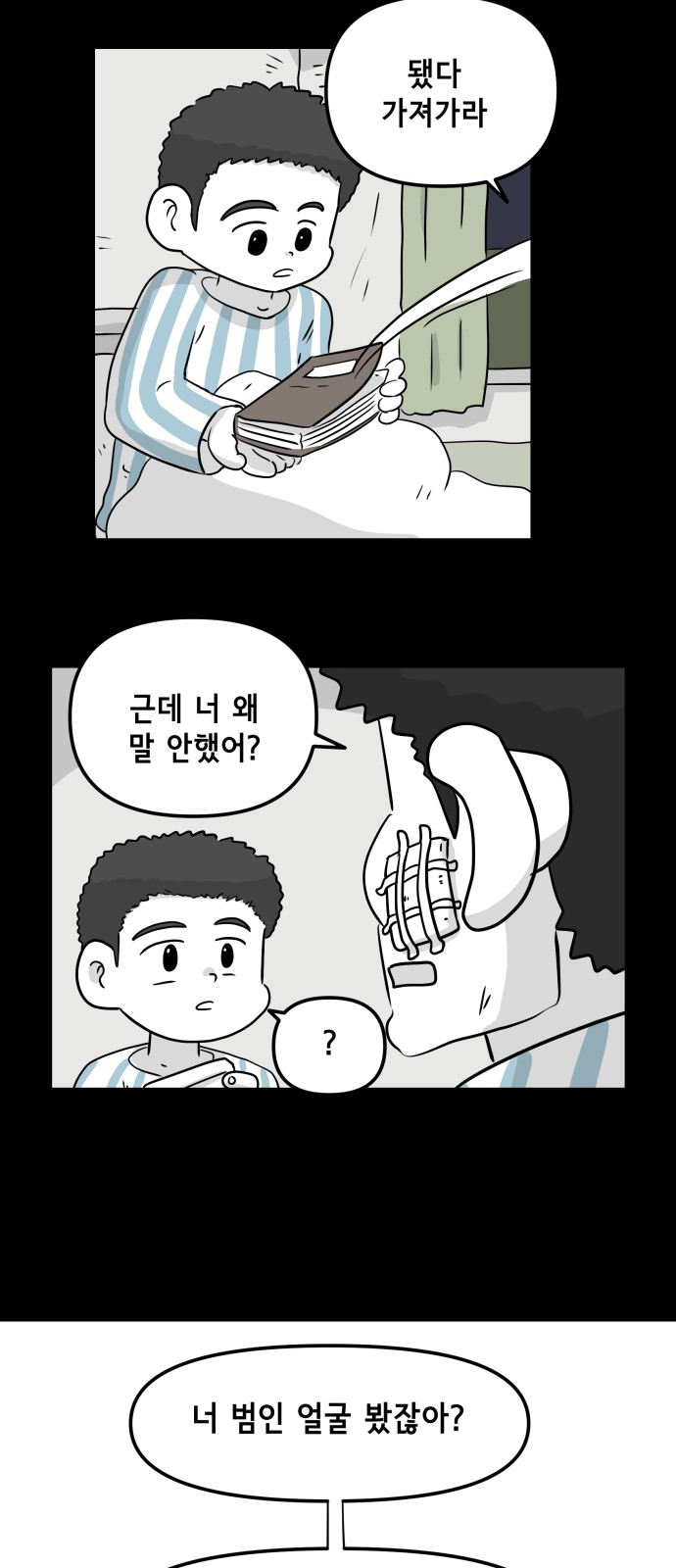 45 페이지