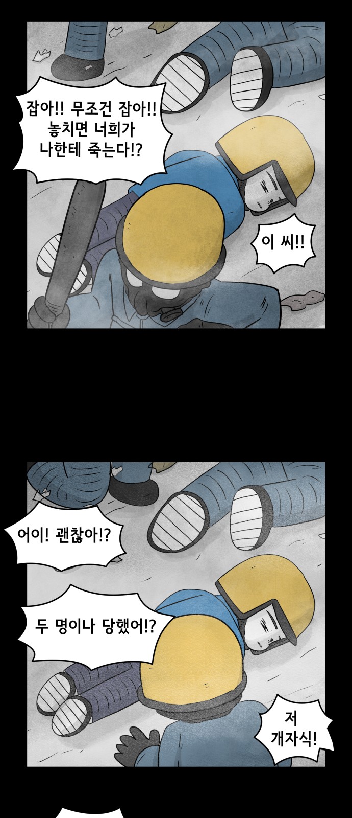 6 페이지