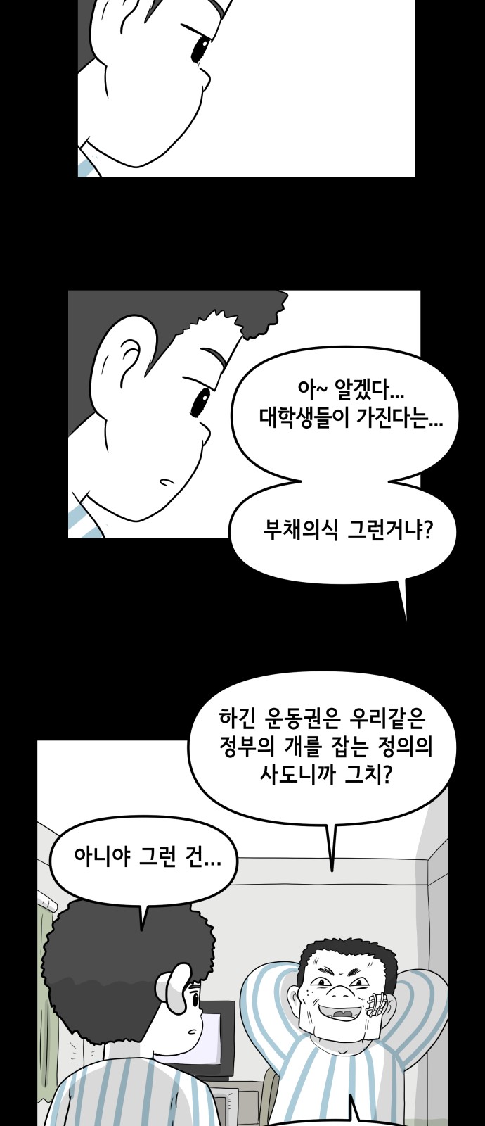 10 페이지