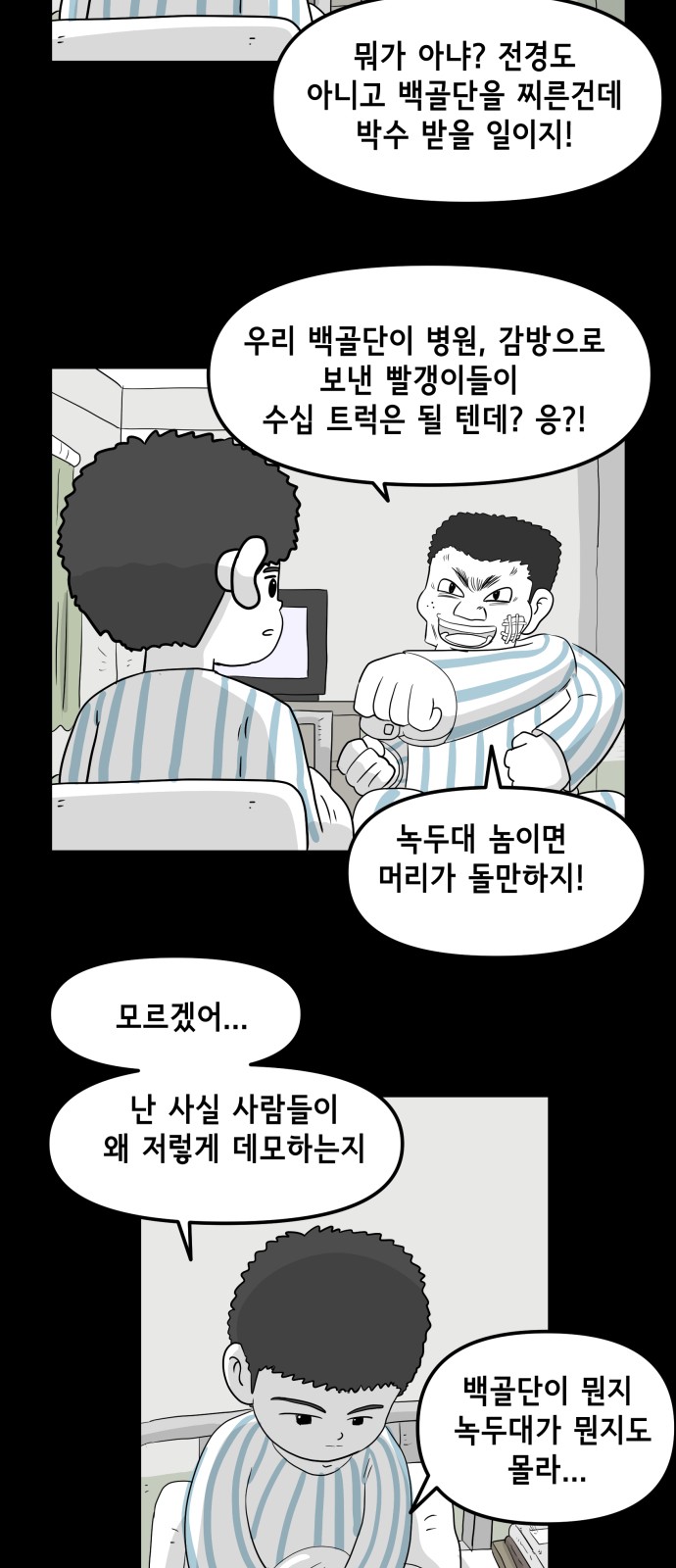 11 페이지