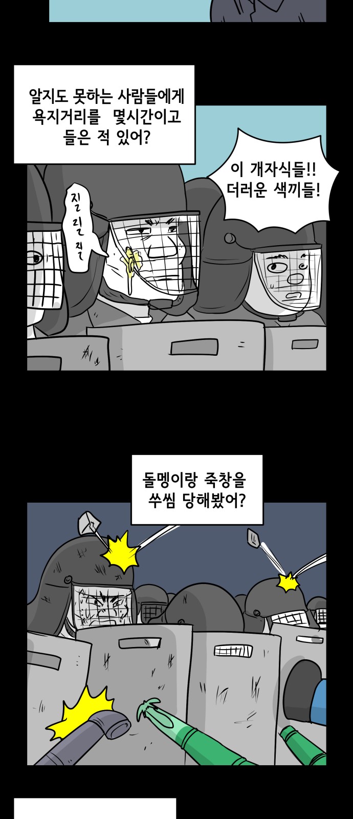 19 페이지