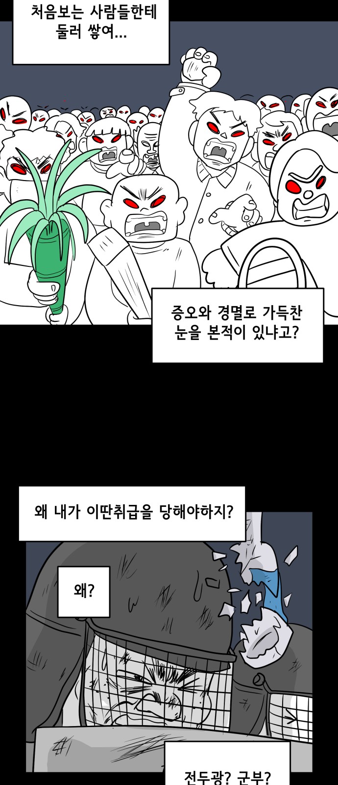 20 페이지