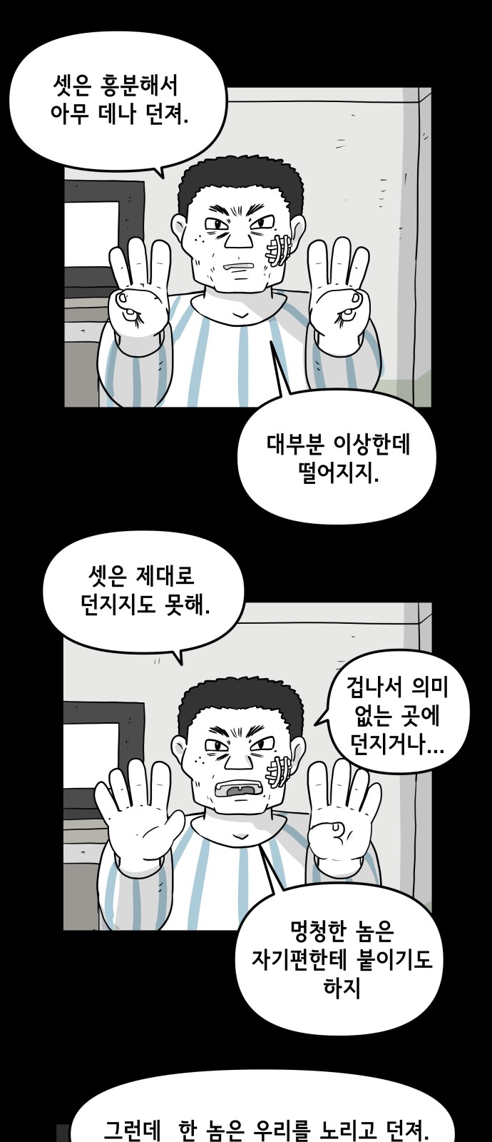 22 페이지