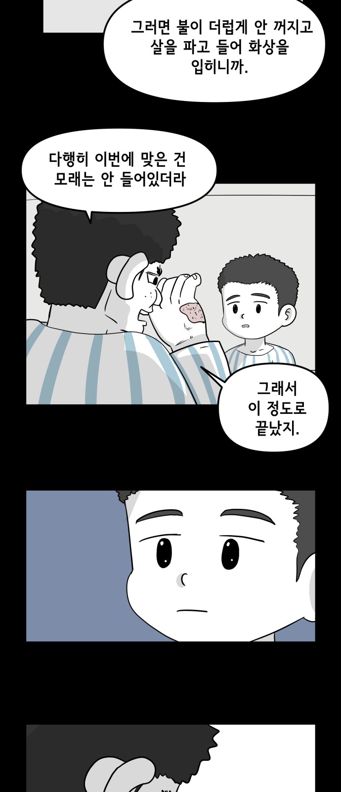 24 페이지