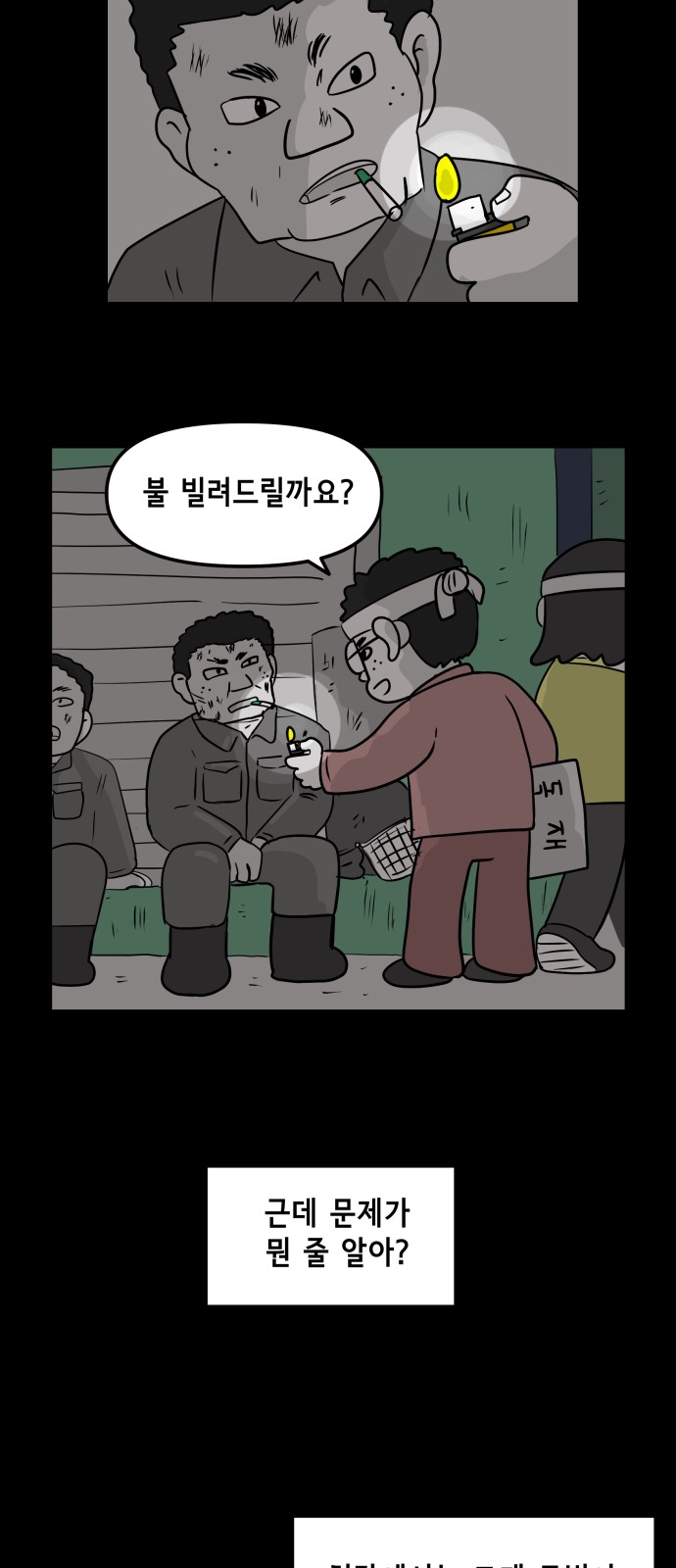26 페이지